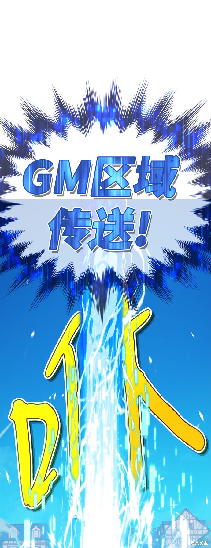 第24话197