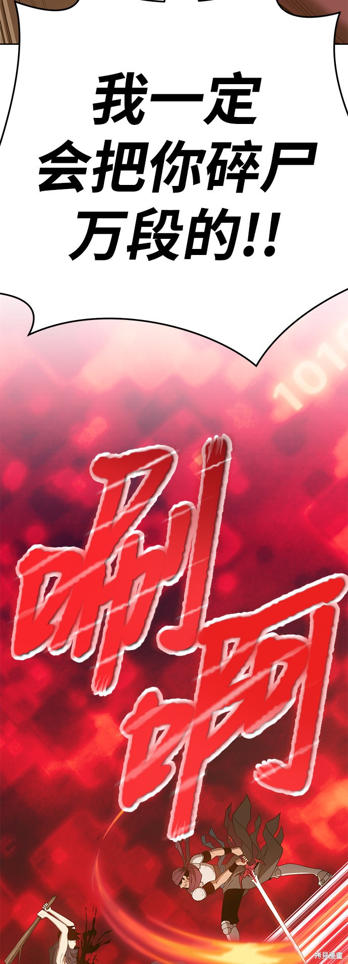 第24话212