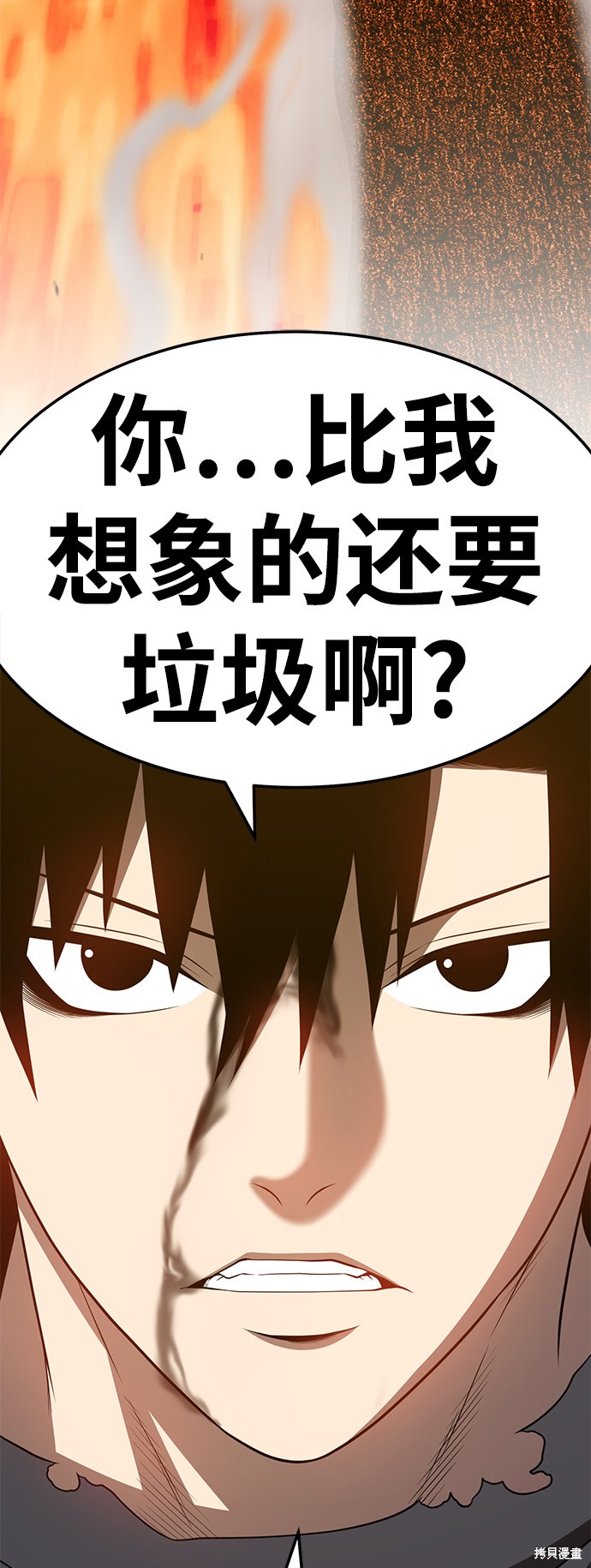 第24话222
