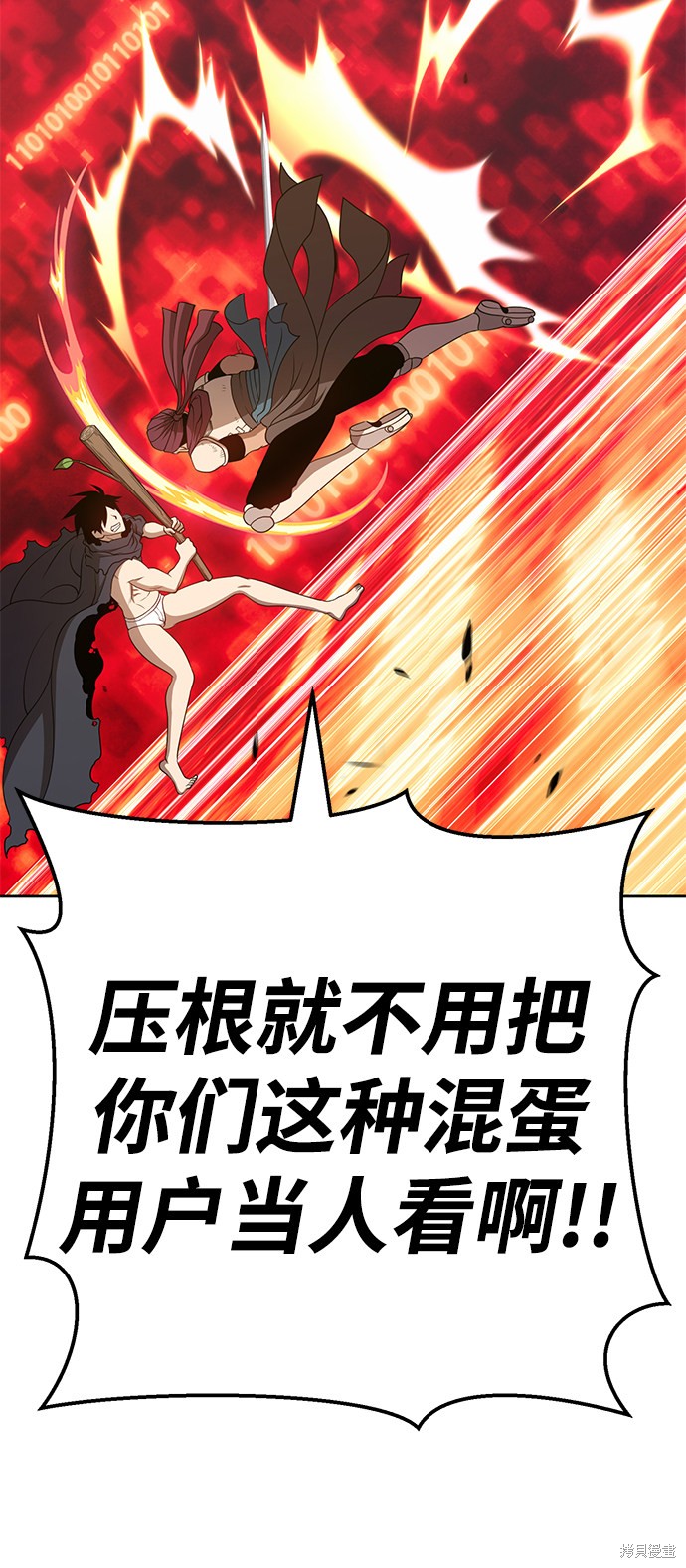 第24话227