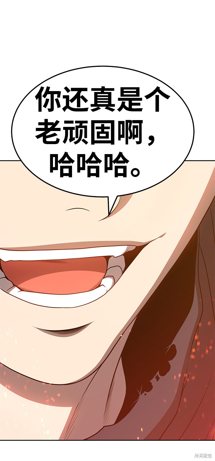 第24话231