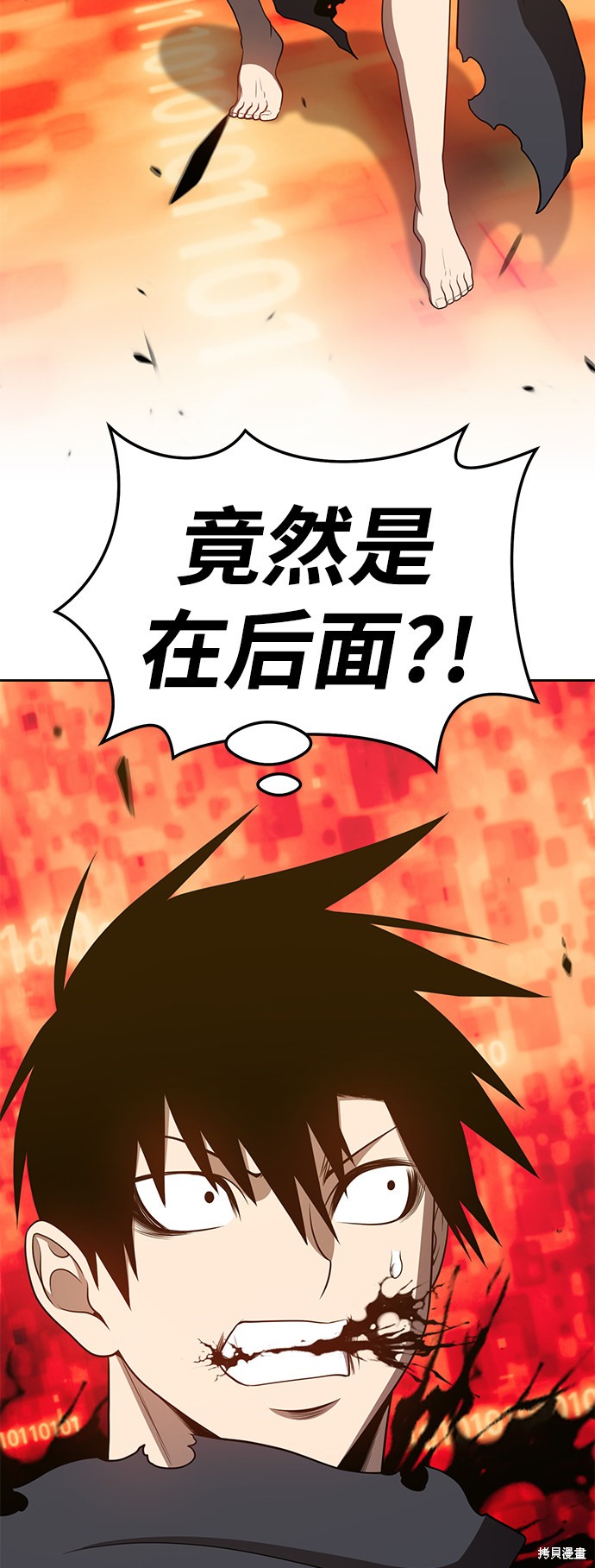 第24话238