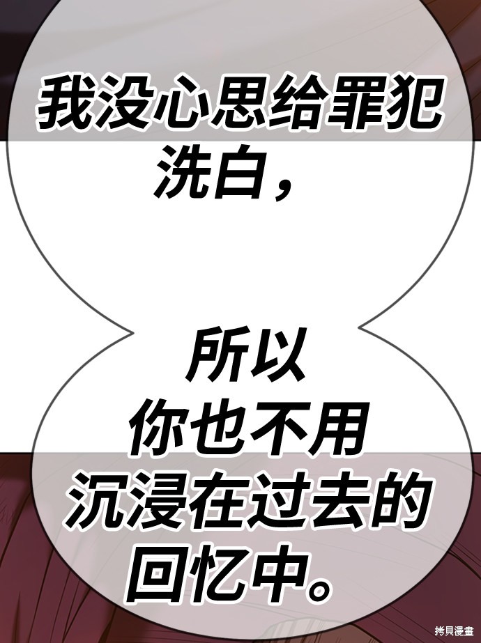 第24话250