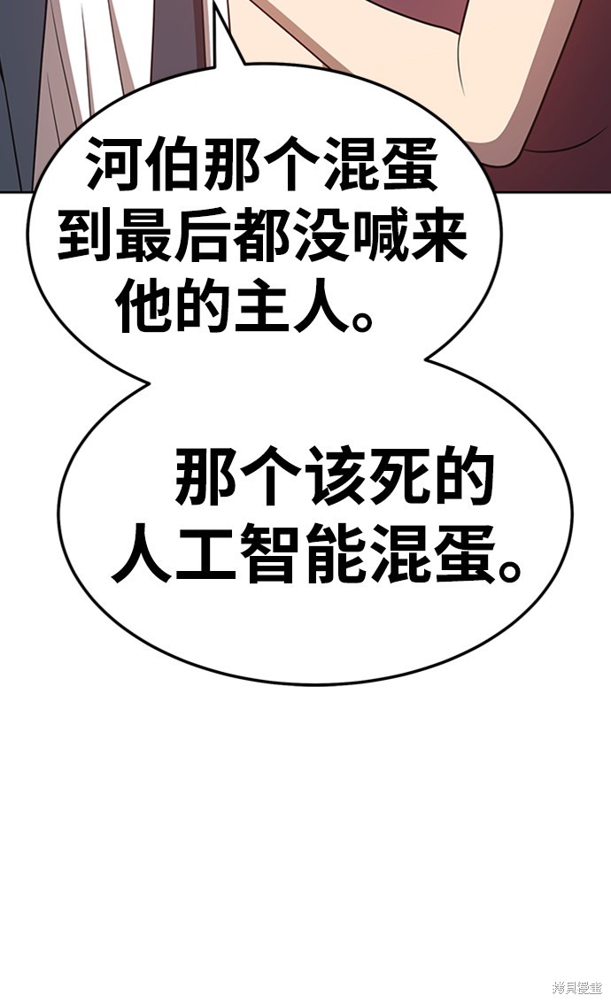 第24话30