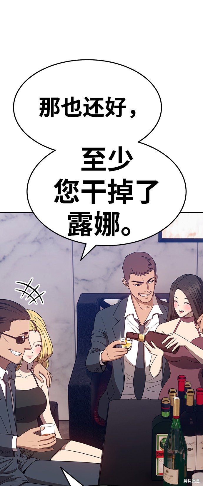 第24话31