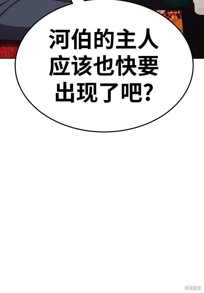 第24话32