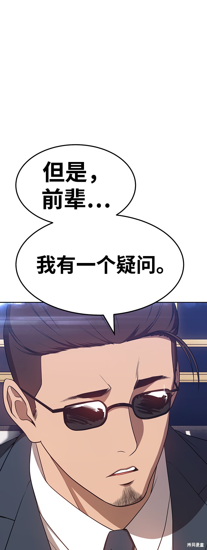 第24话38