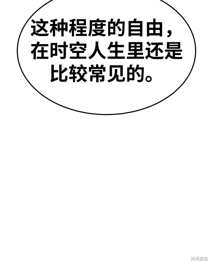 第24话48