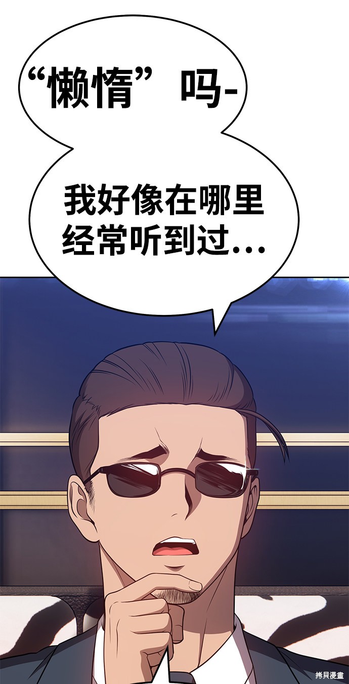 第24话49