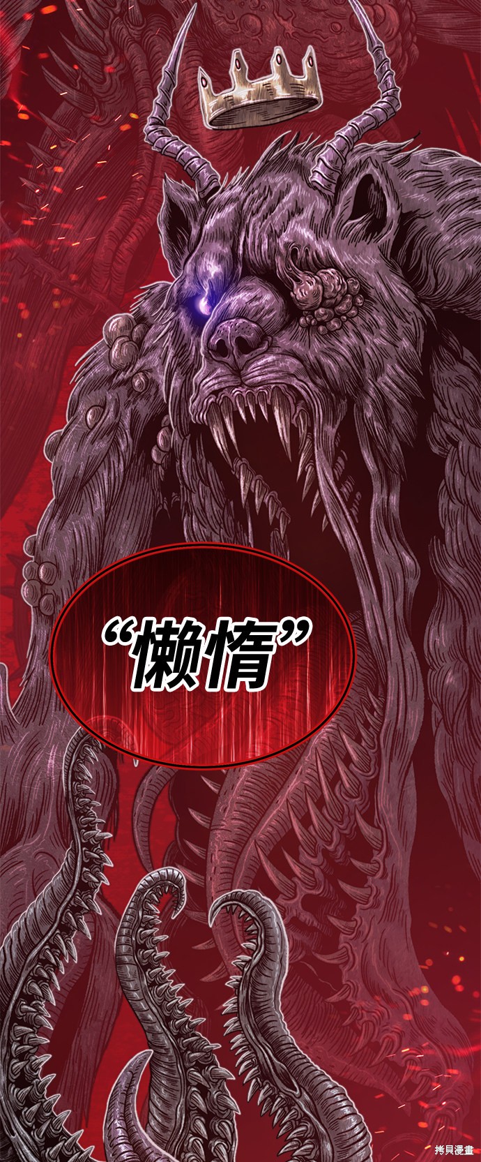 第24话54