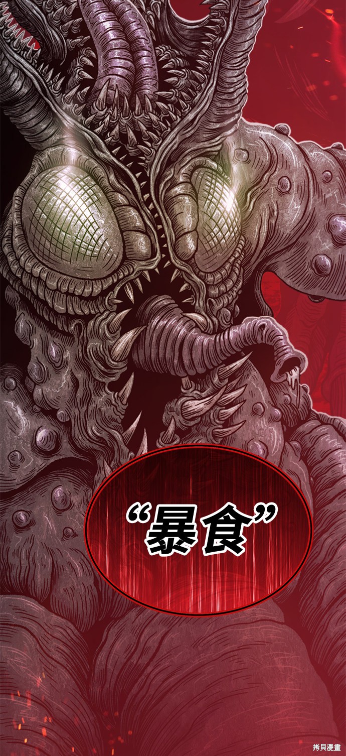 第24话55