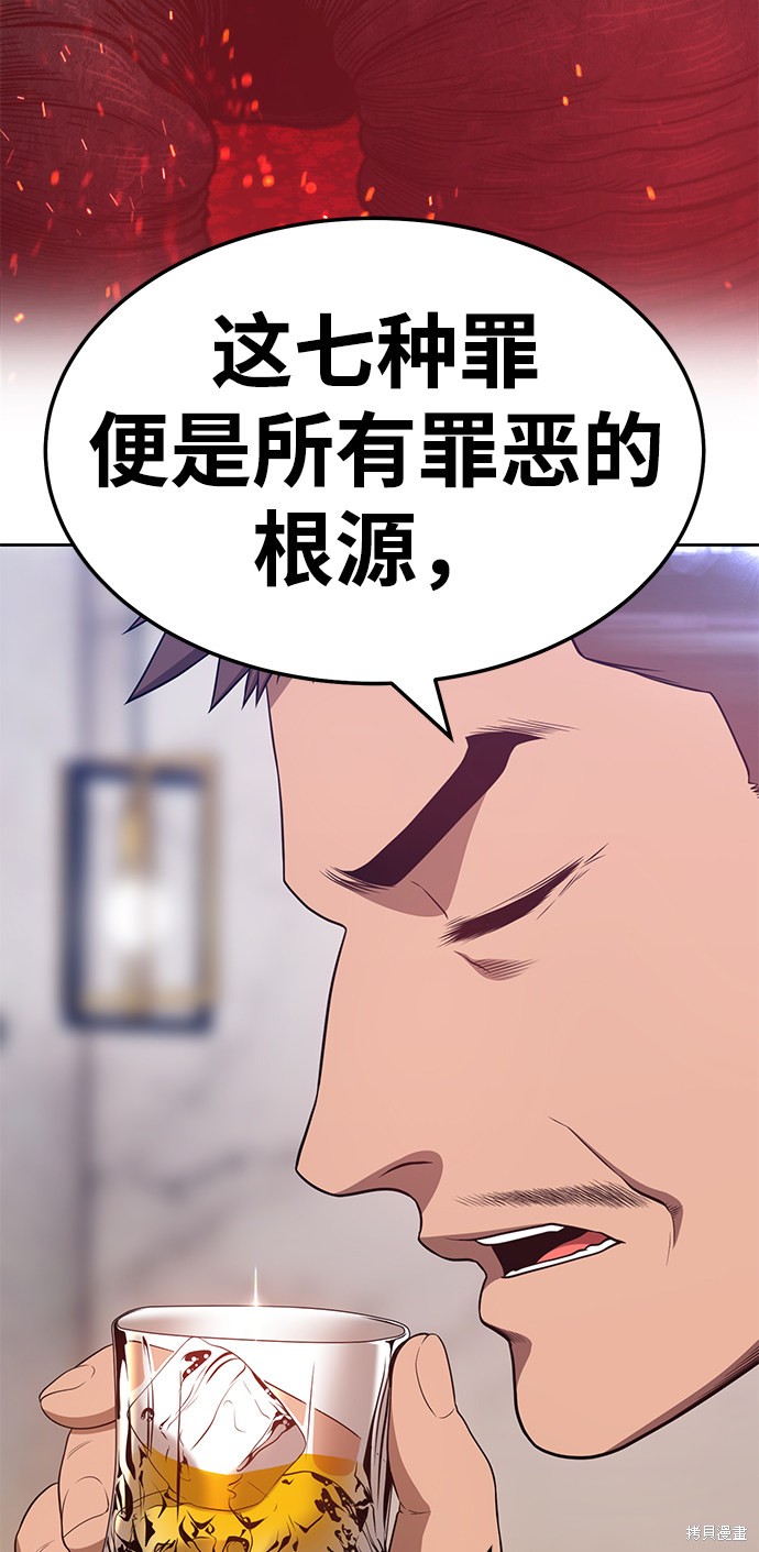 第24话56