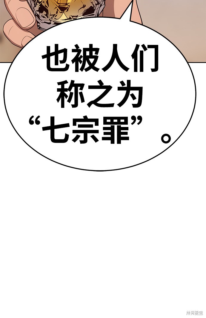 第24话57