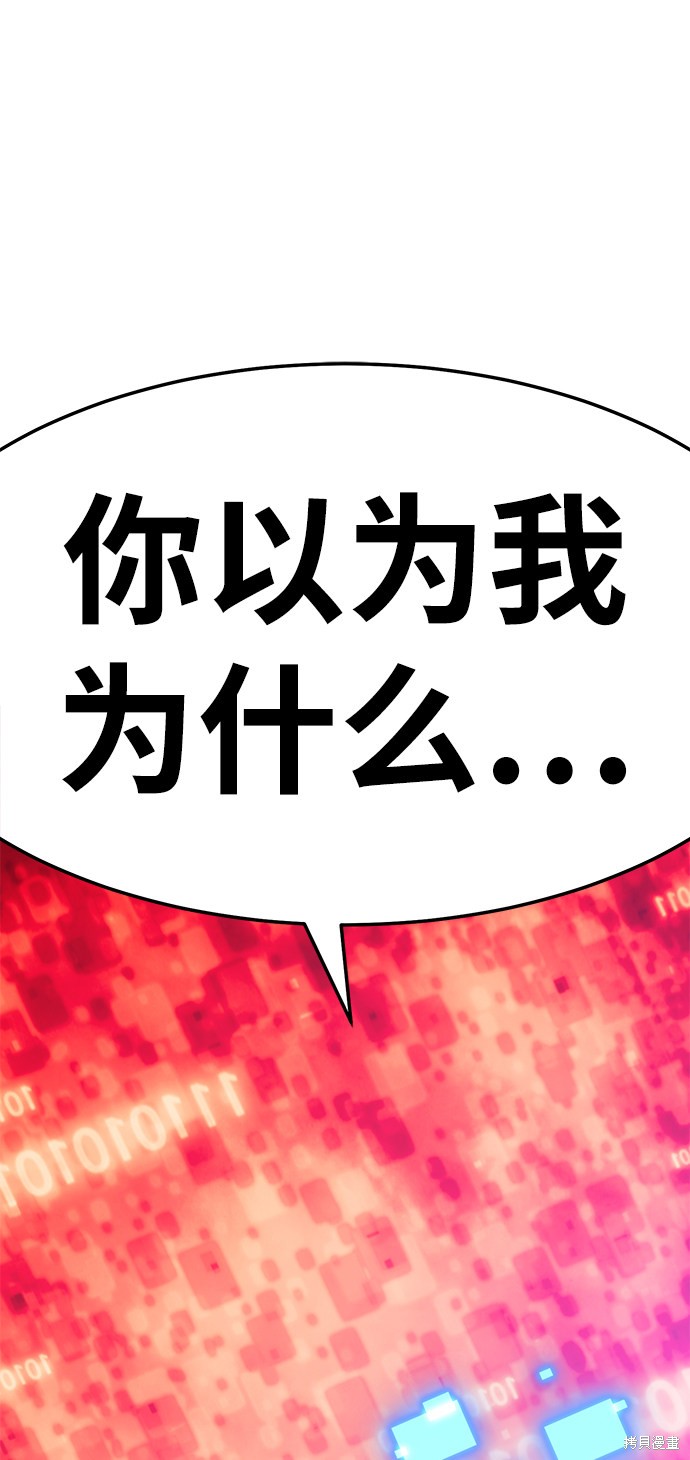 第24话6