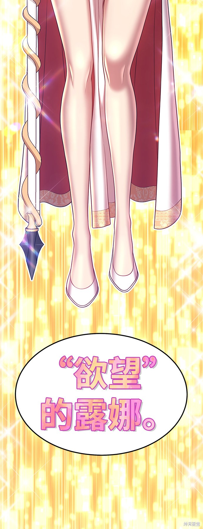 第24话63