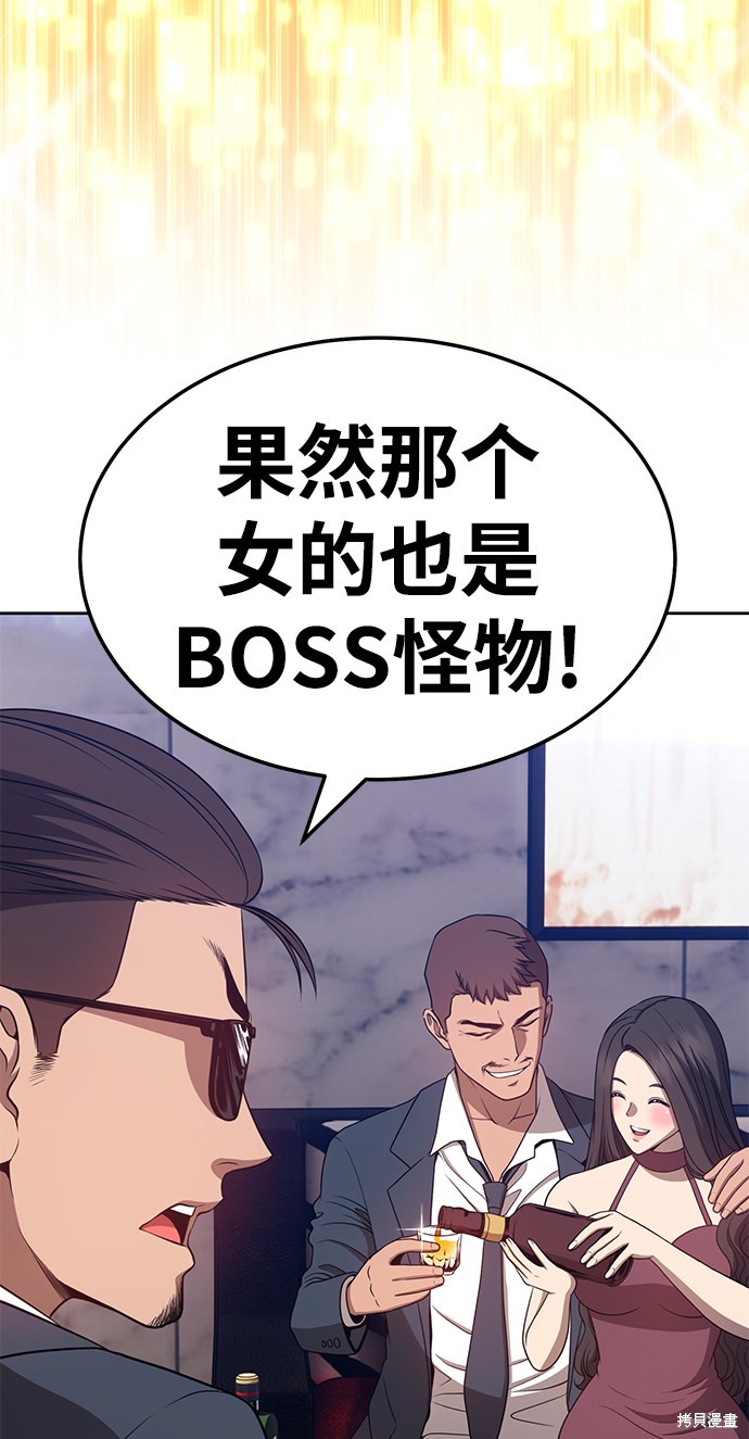 第24话64