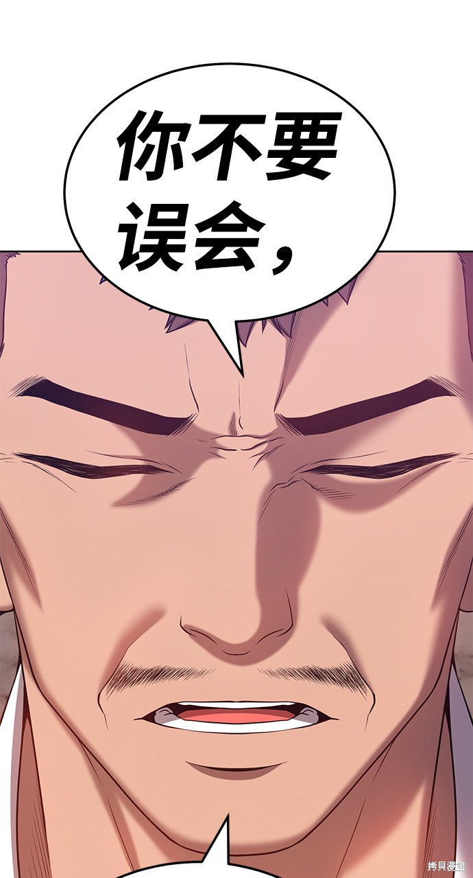 第24话66