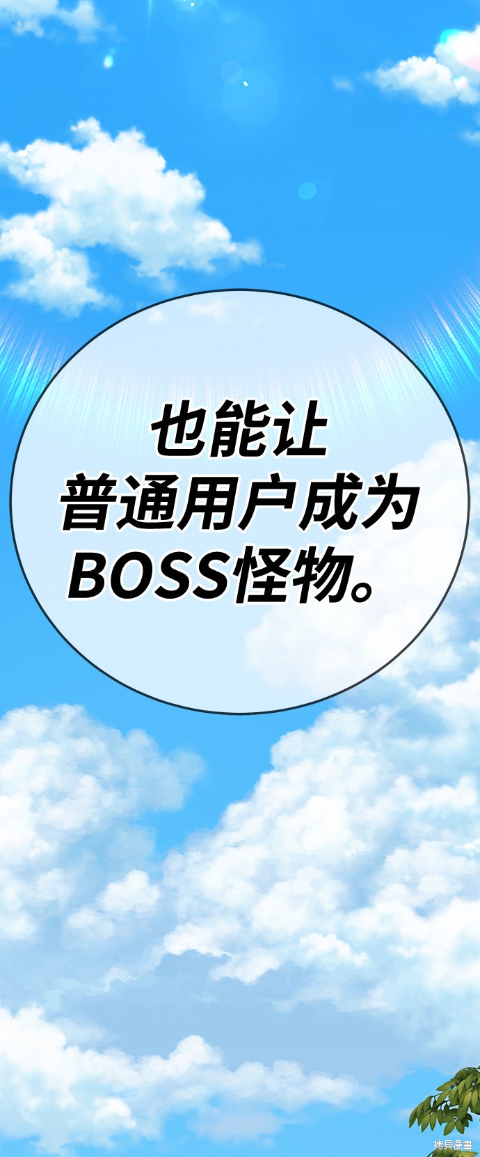 第24话72