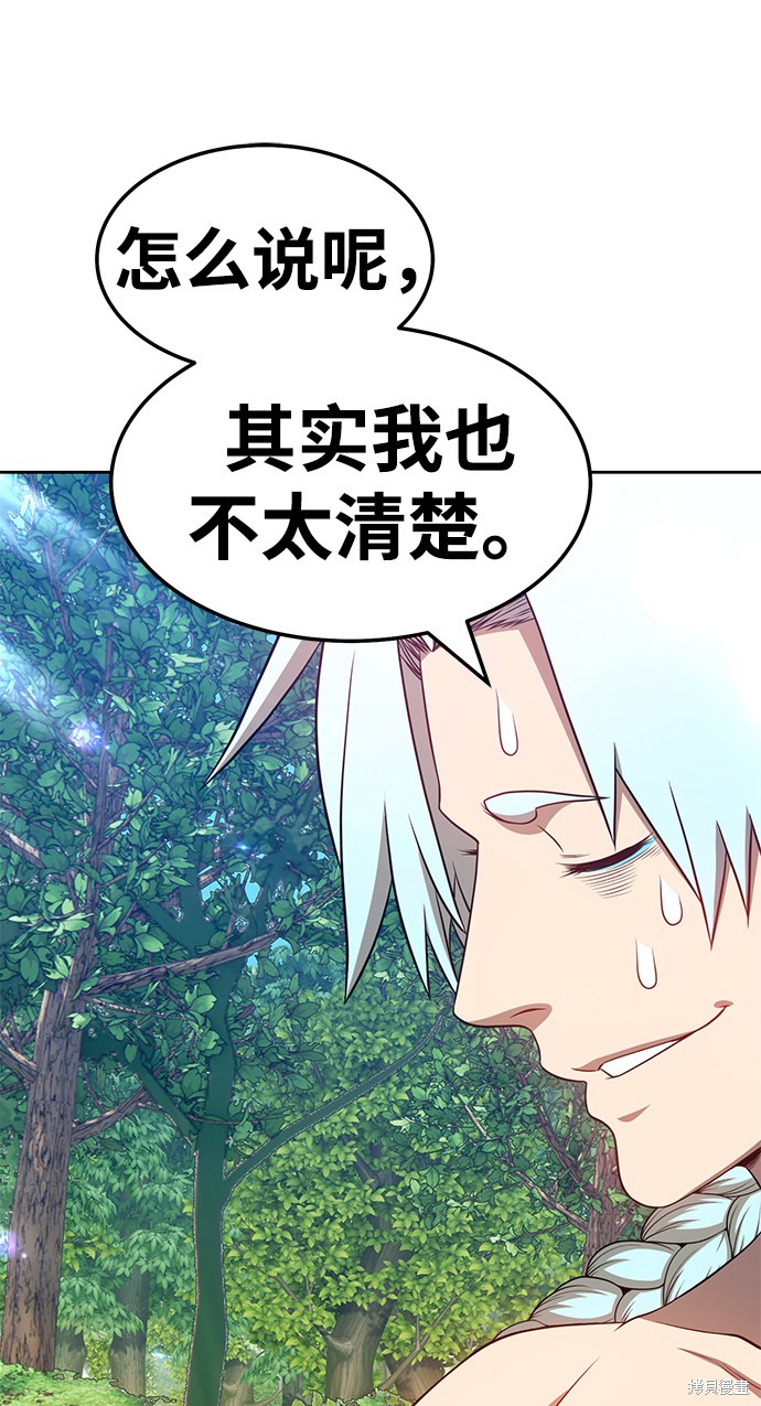 第24话77