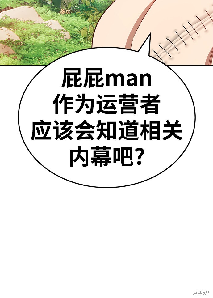 第24话78