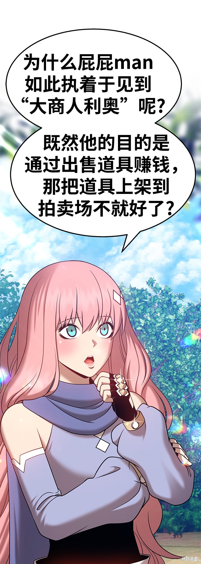 第24话81