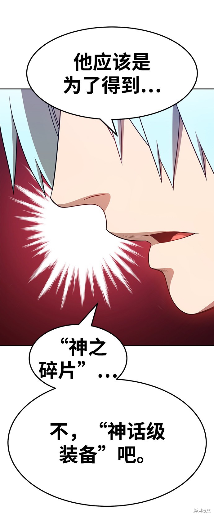 第24话85