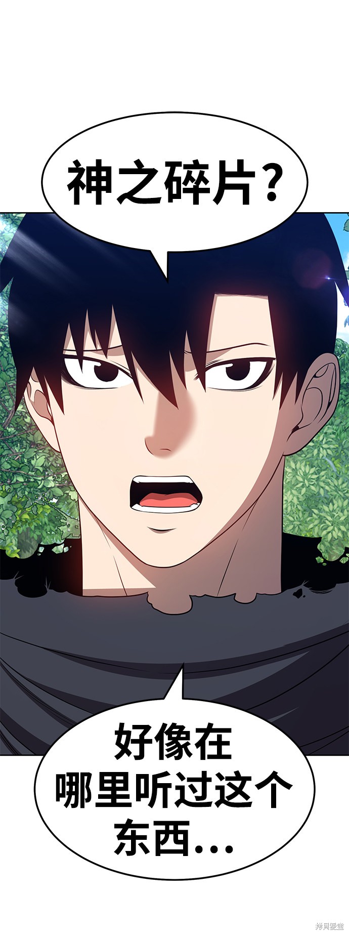 第24话86