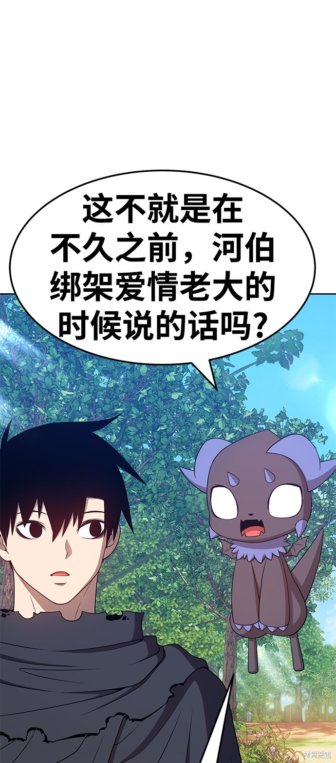 第24话87
