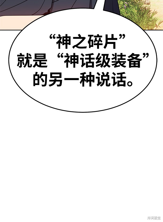 第24话88