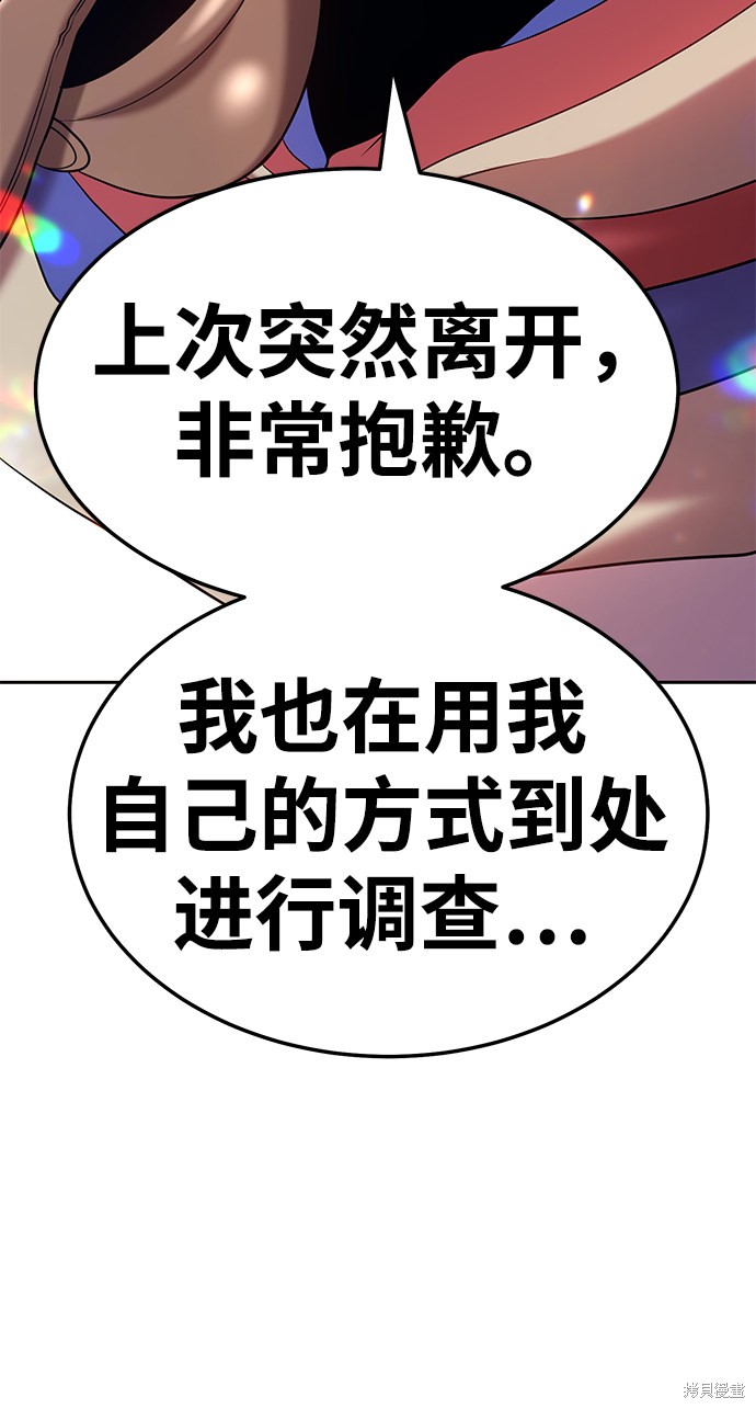 第24话92