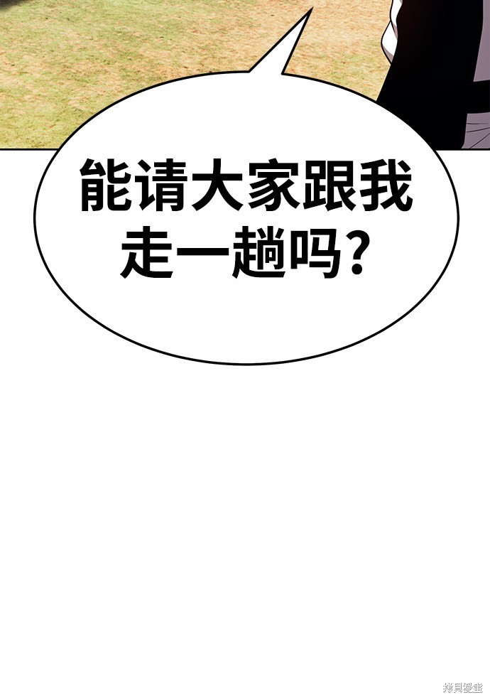 第24话94