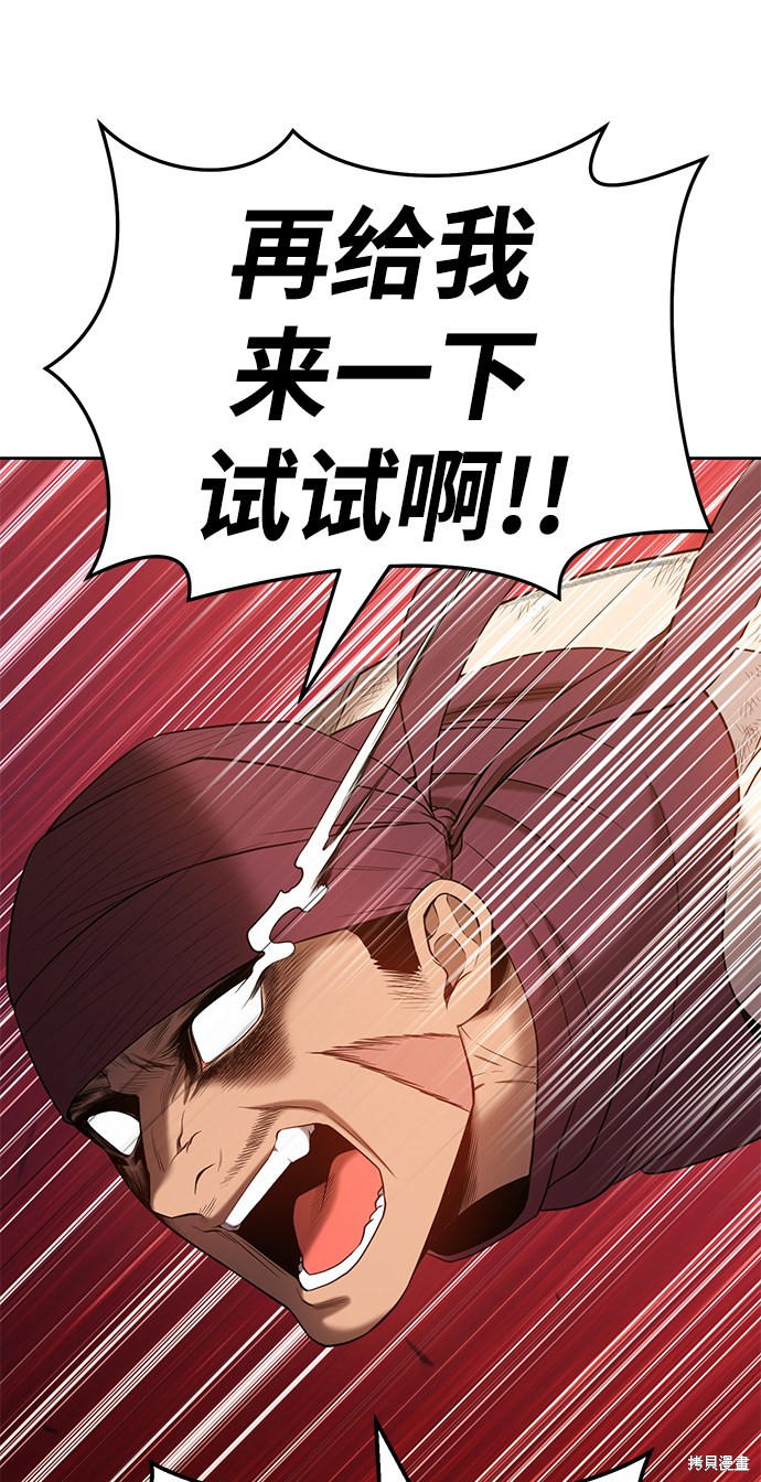 第25话101