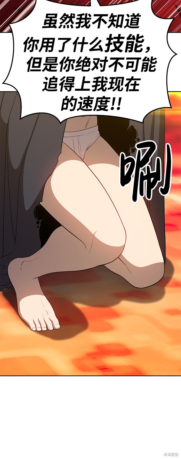 第25话102
