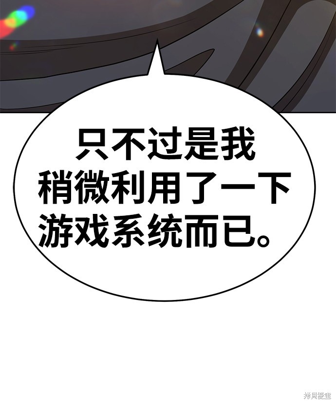 第25话104