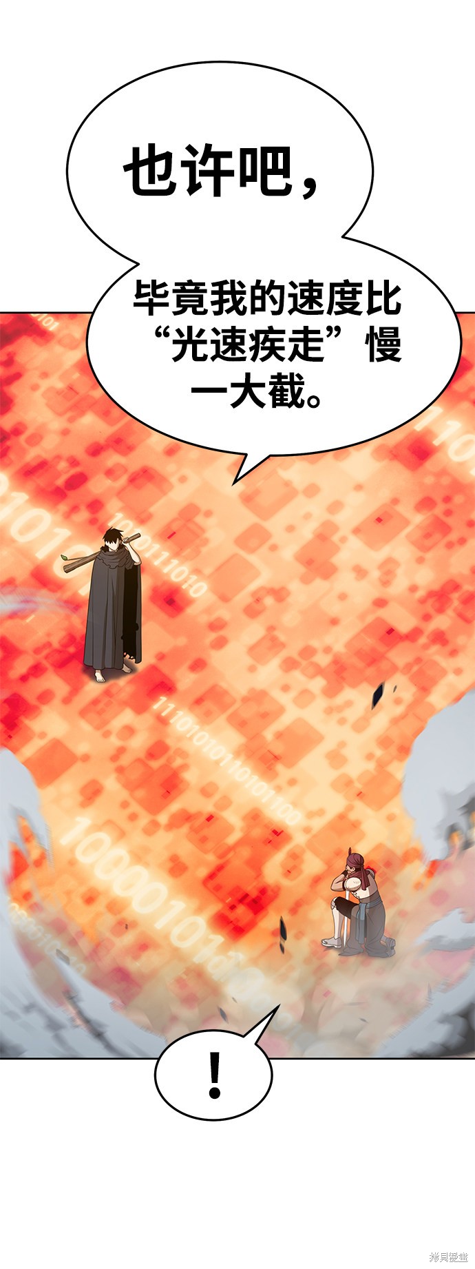 第25话127