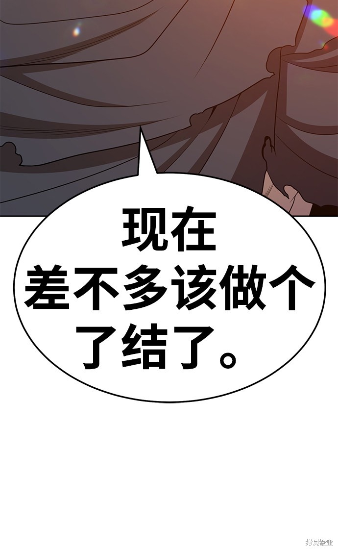 第25话129
