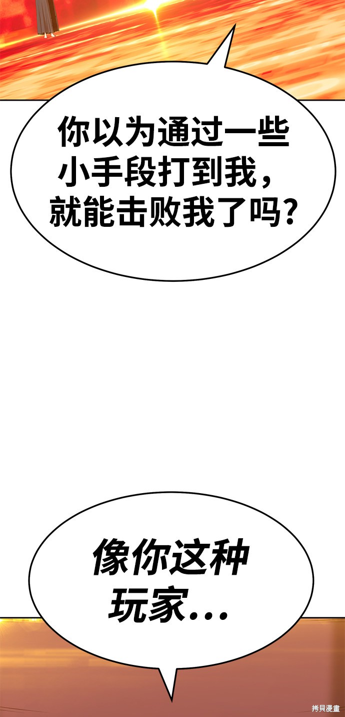 第25话132