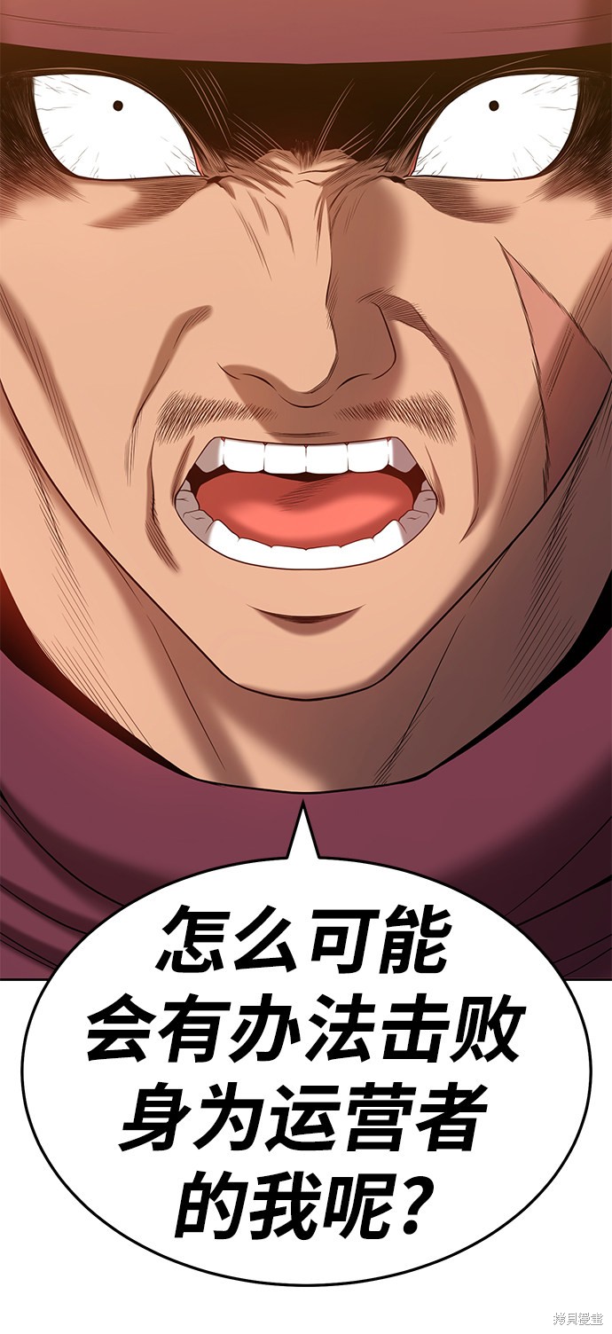 第25话133