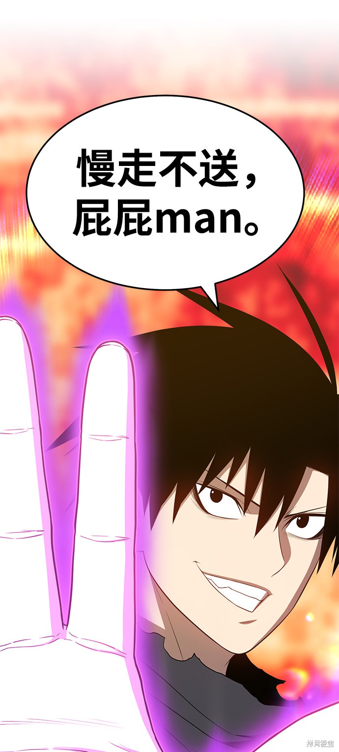 第25话139