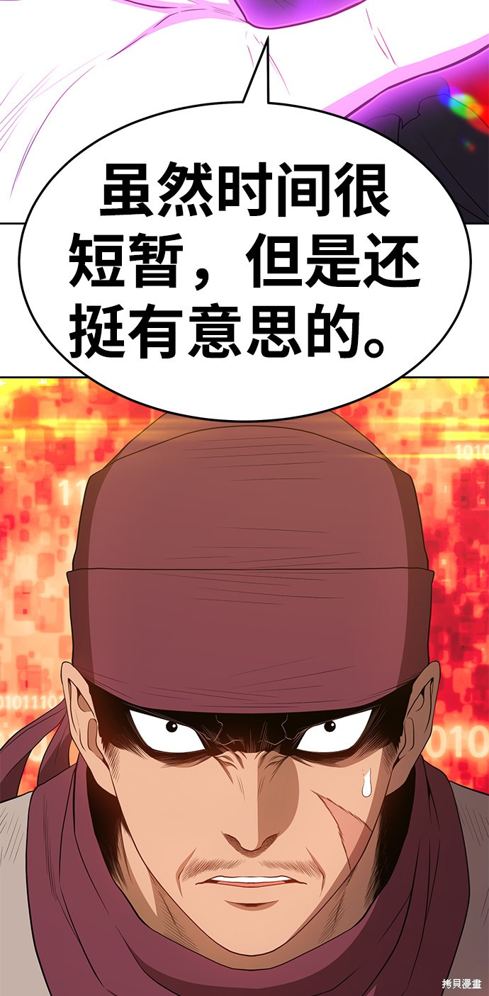 第25话140