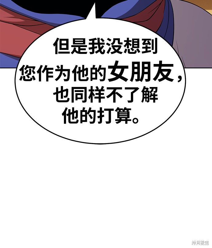 第25话145