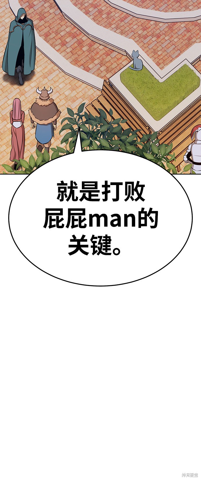 第25话151
