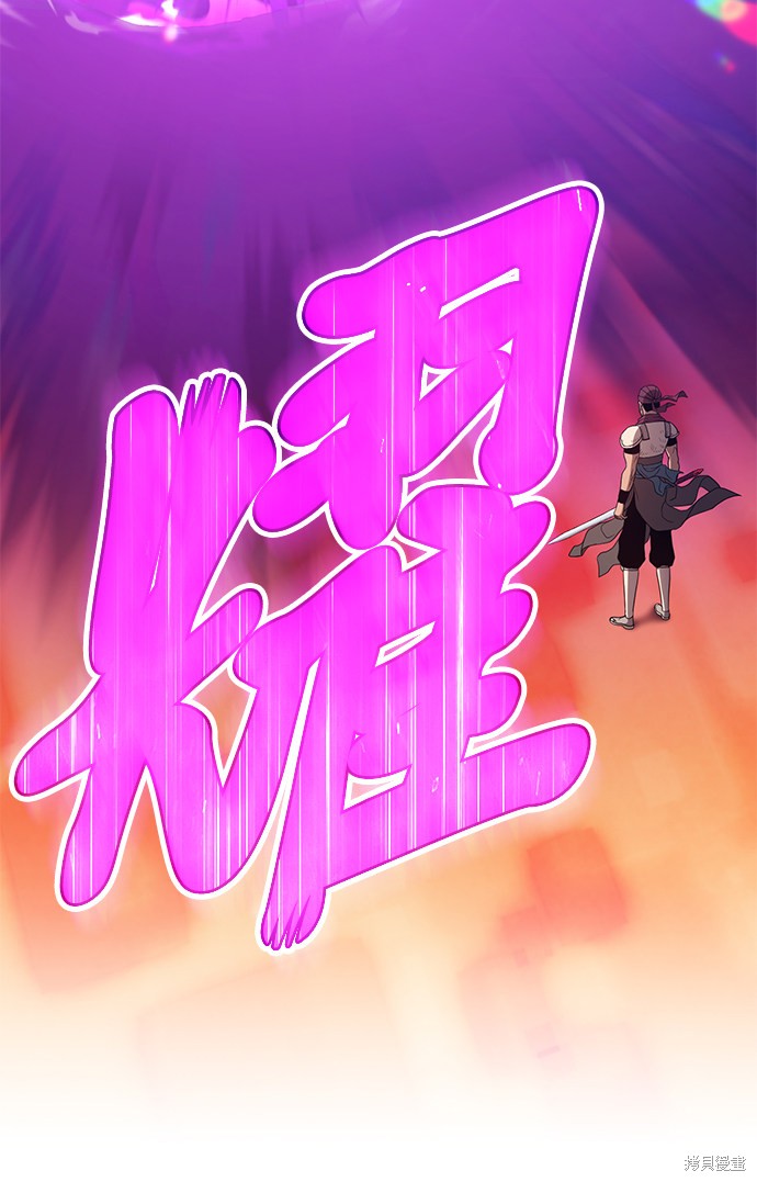 第25话154