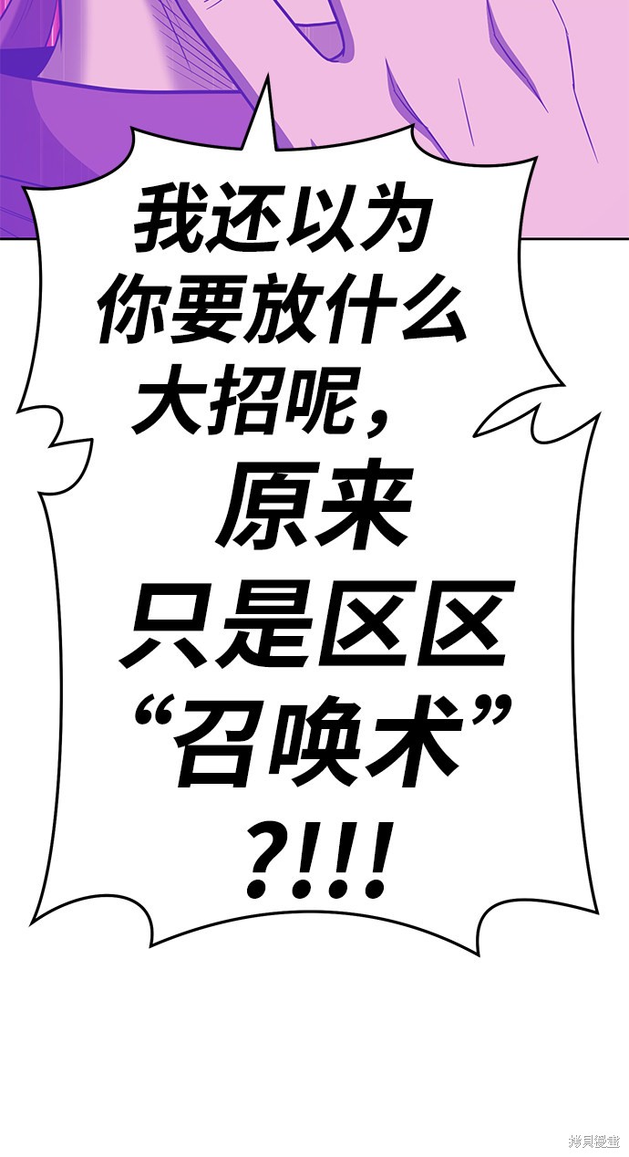 第25话167