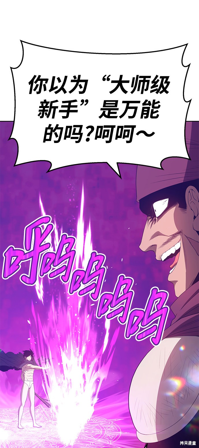 第25话168