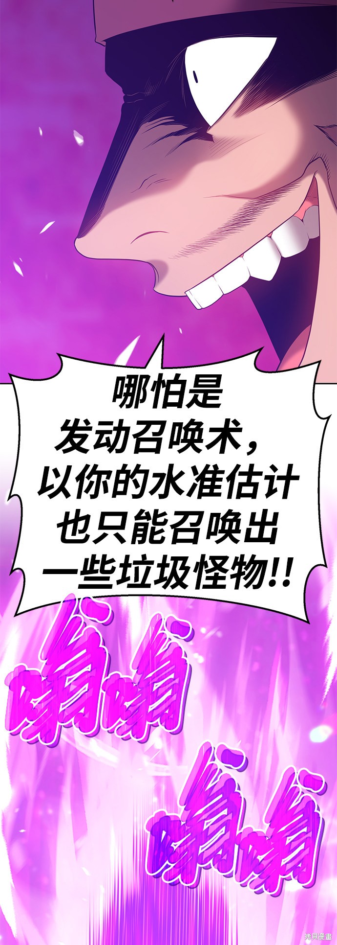 第25话170