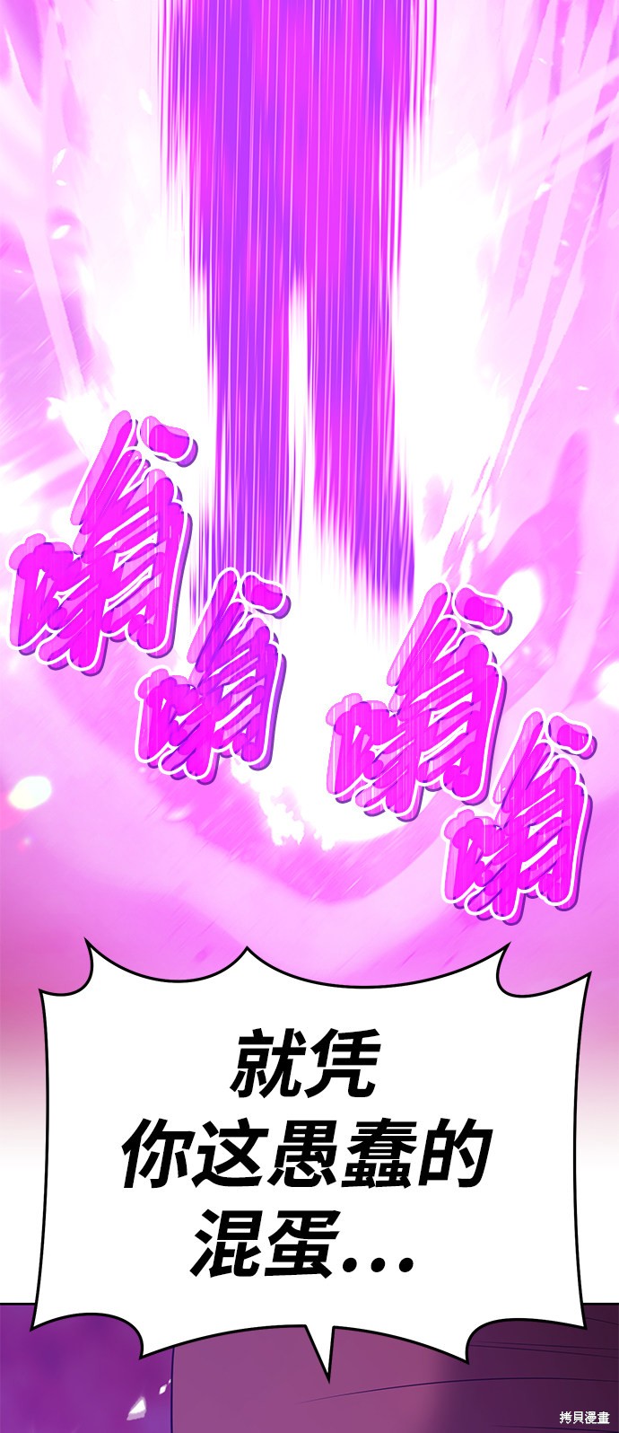第25话171