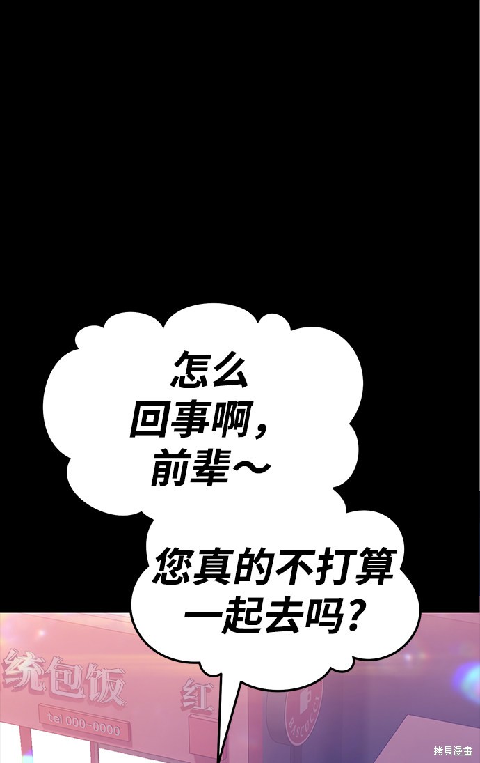 第25话184