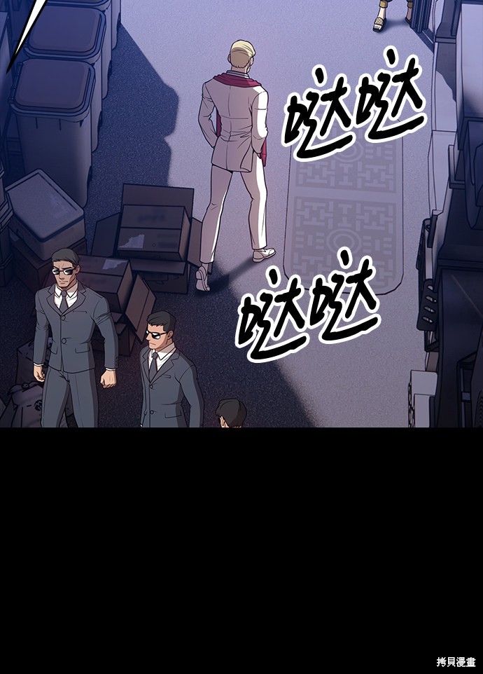 第25话197