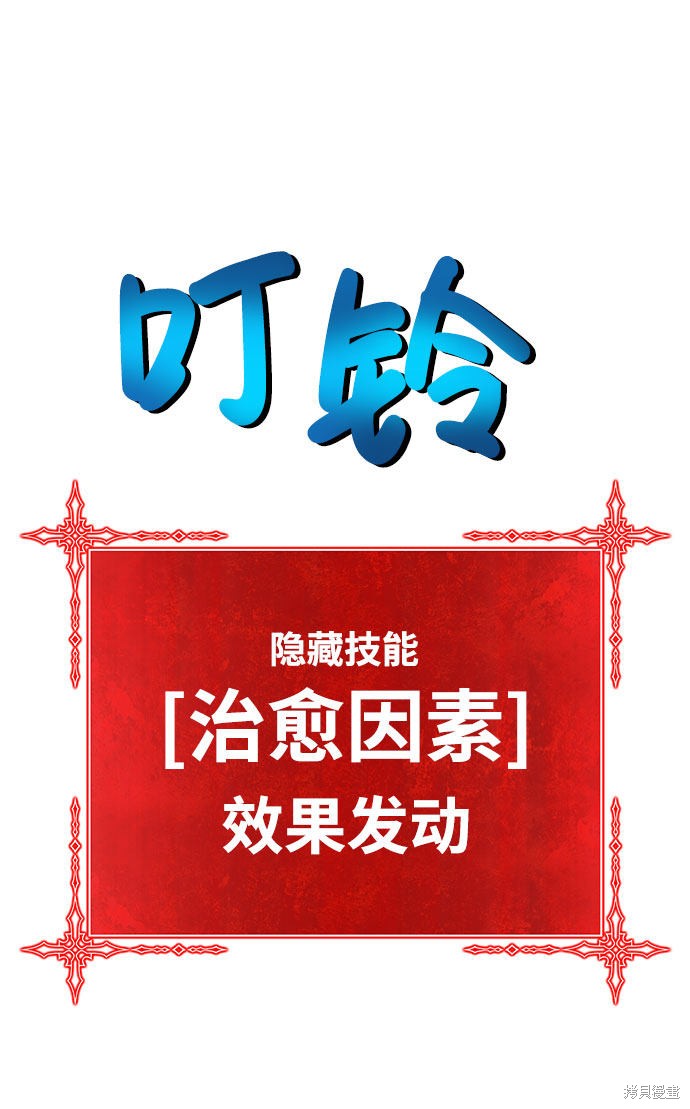 第25话20